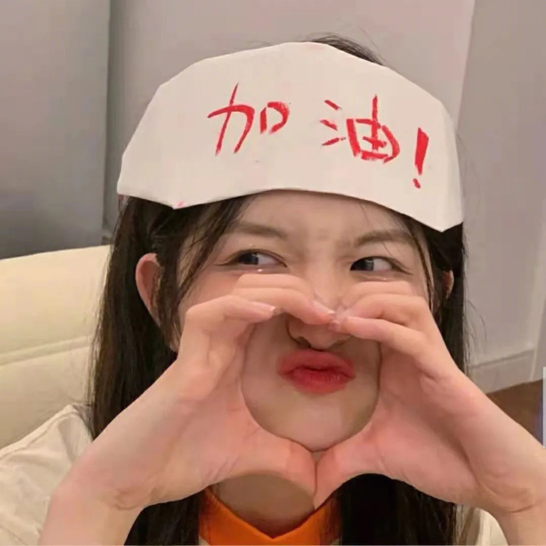 长大尾巴的兔子